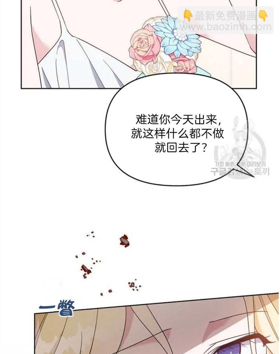 第20话41