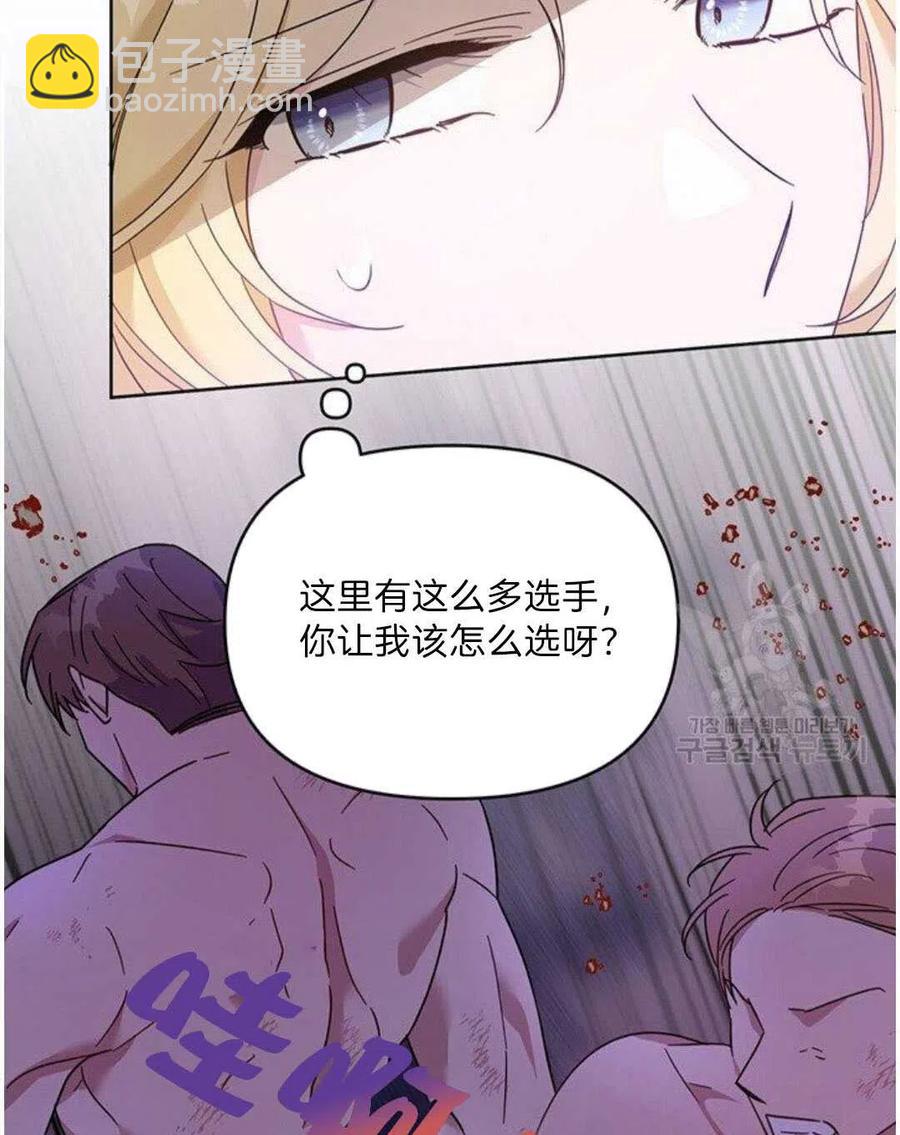 第20话42