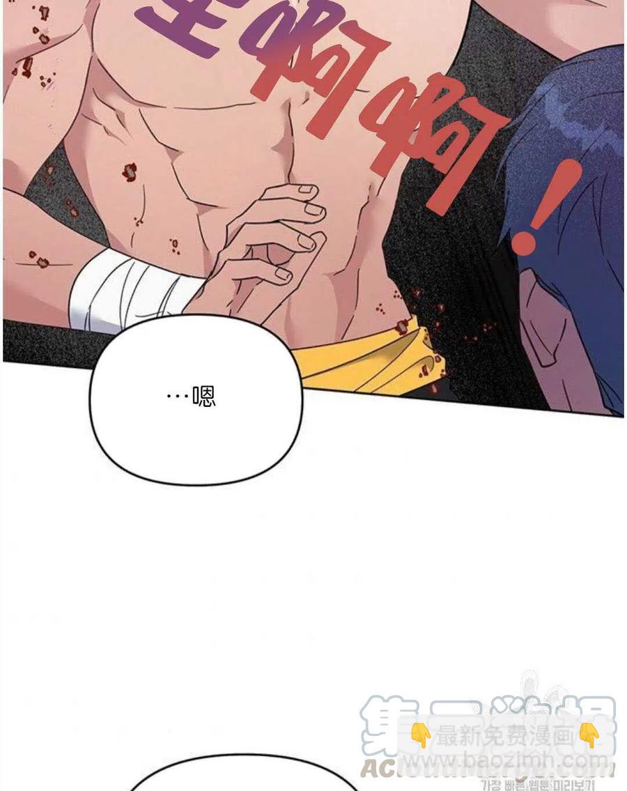 第20话44