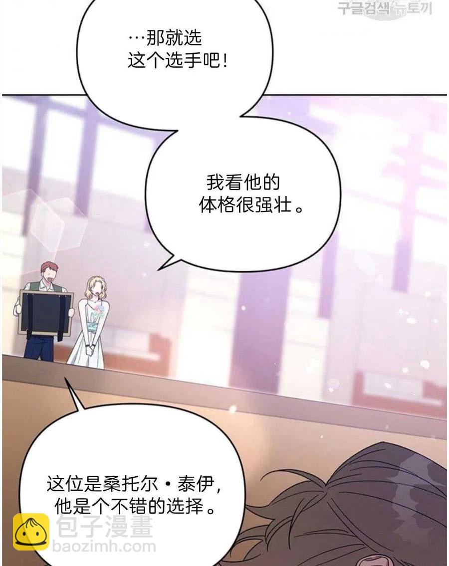 第20话45