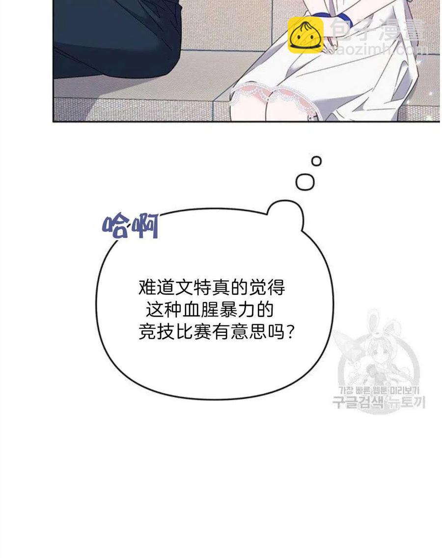 第20话49