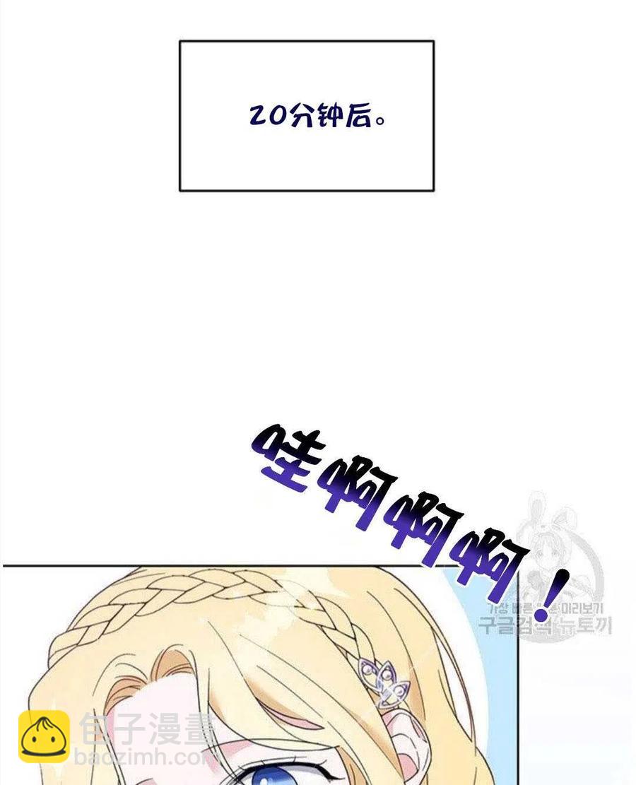 第20话54