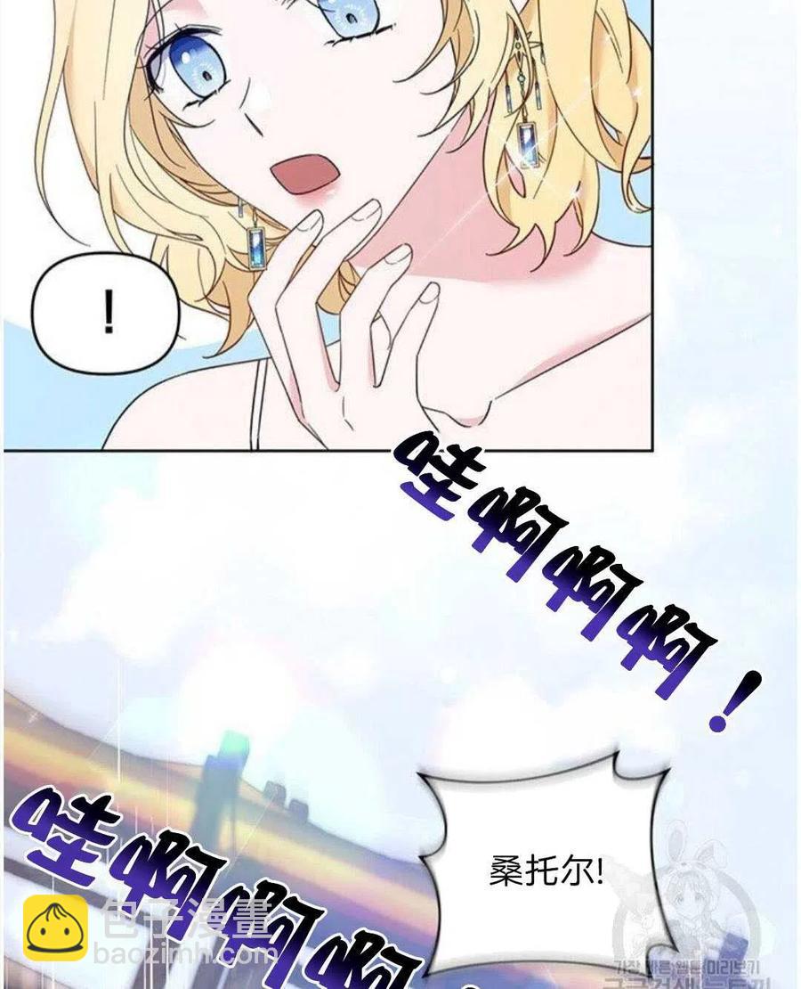 第20话55