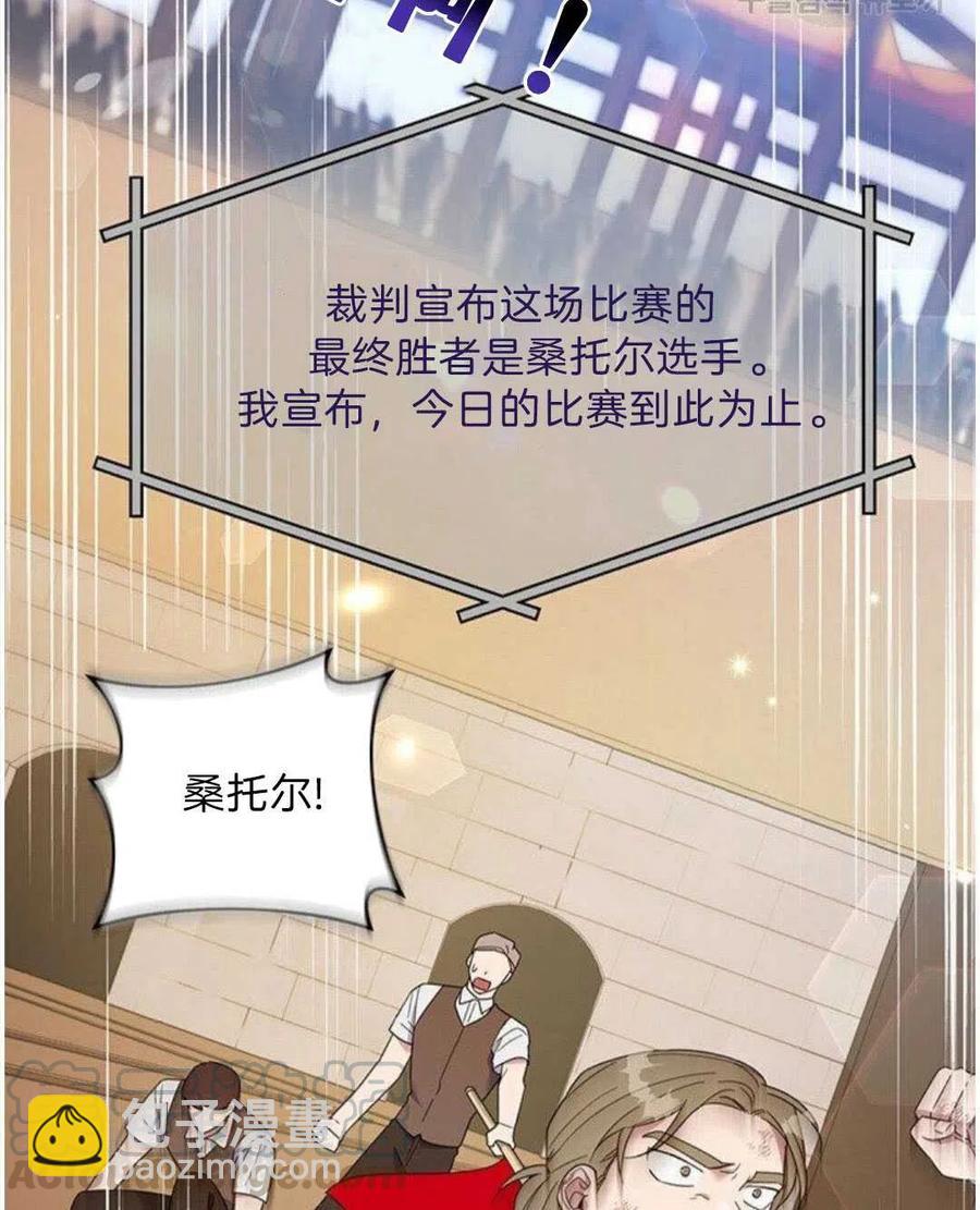 第20话56