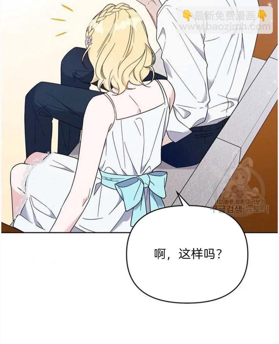 第20话59