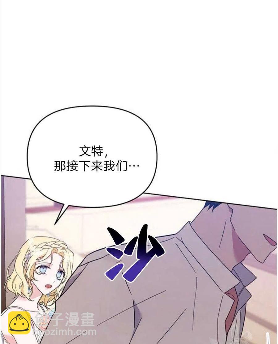 第20话62