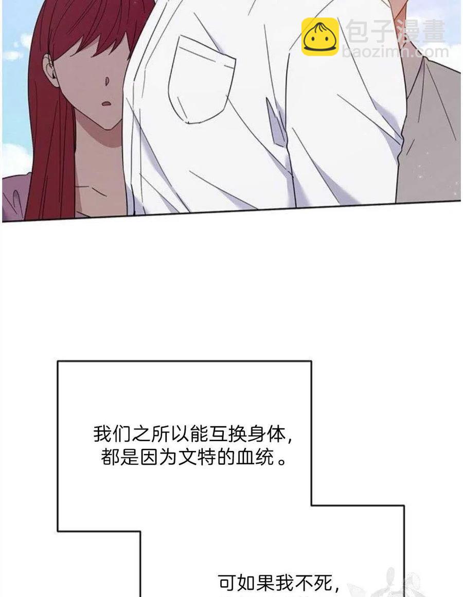 第20话75