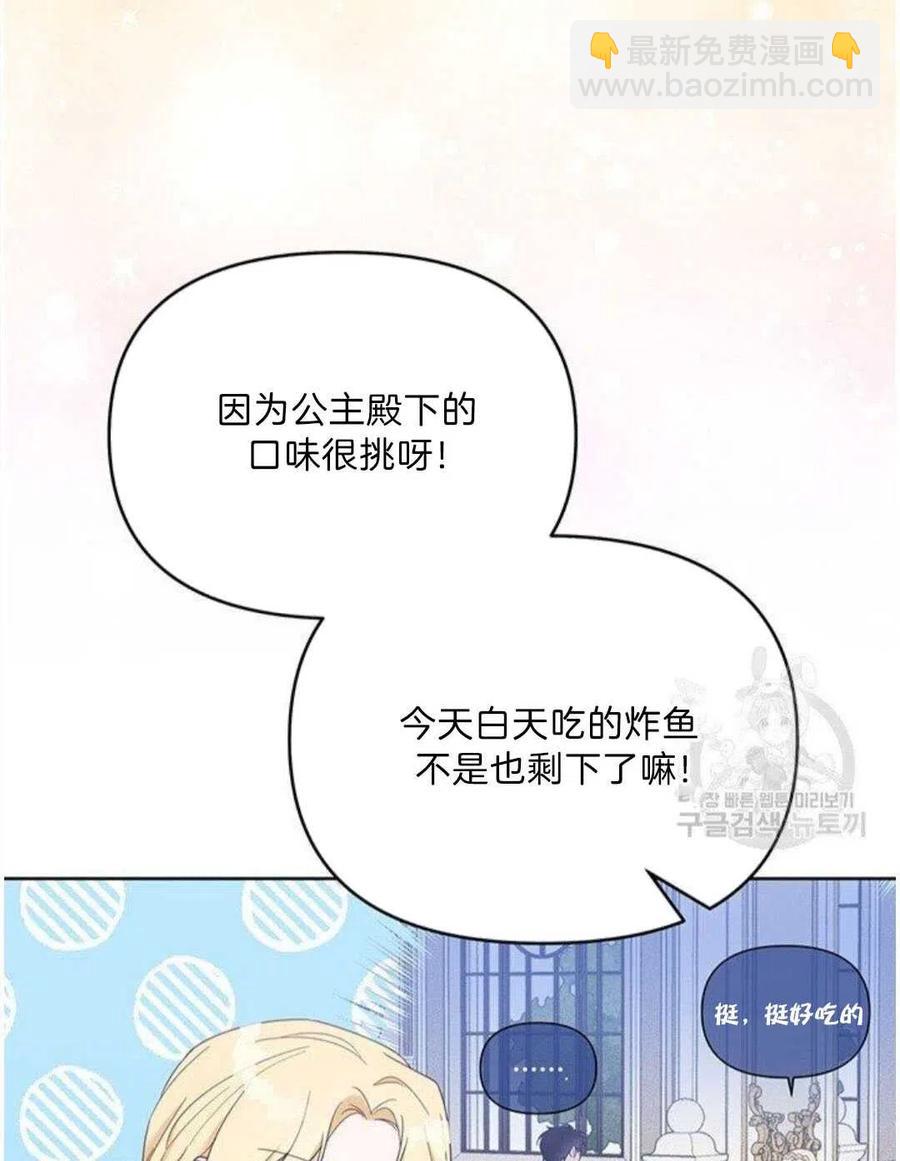 第20话82