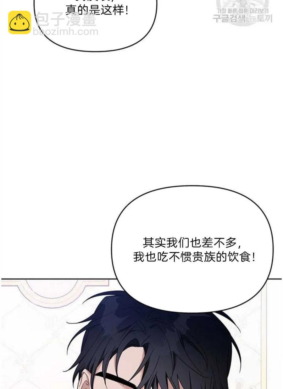第20话85