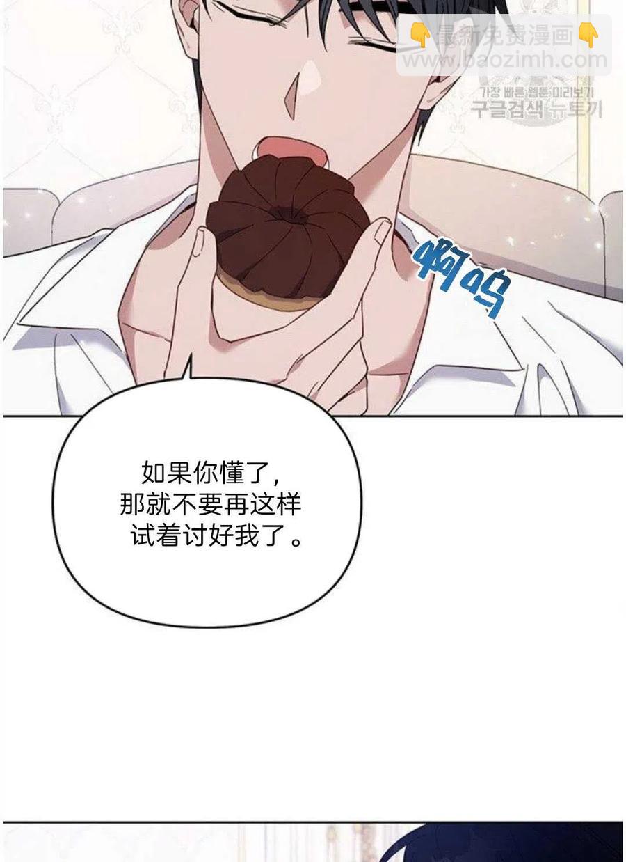 第20话86