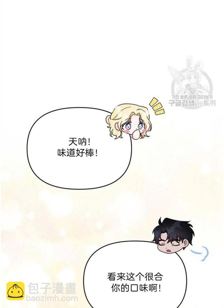 第20话91