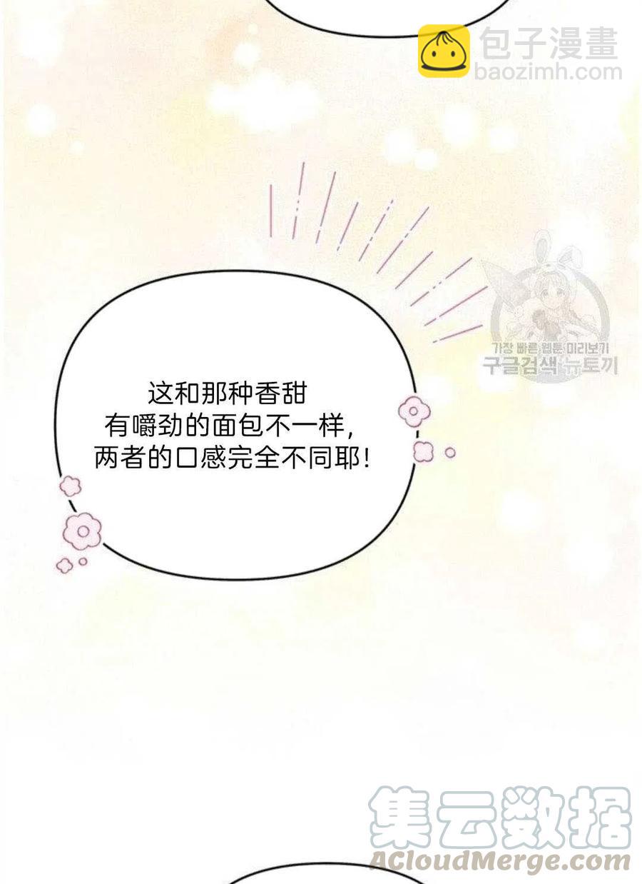 第20话92