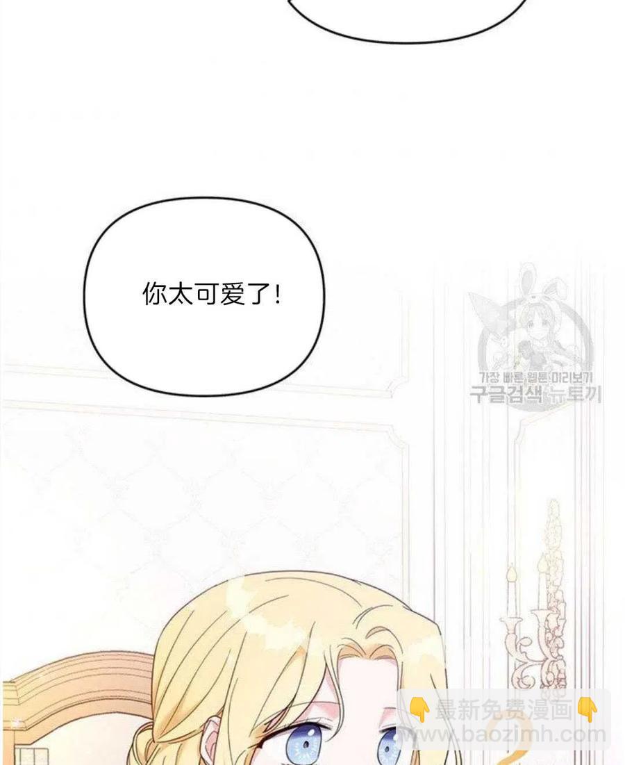第20话95