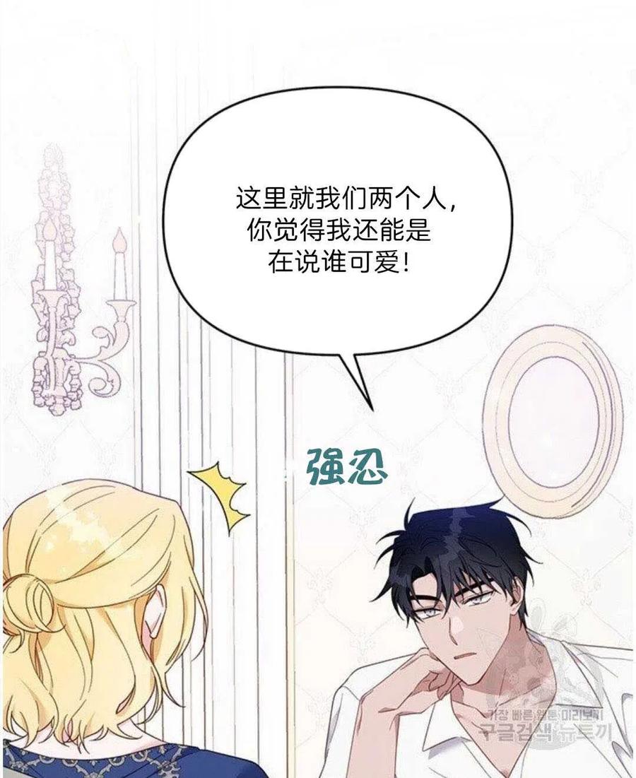 第20话97