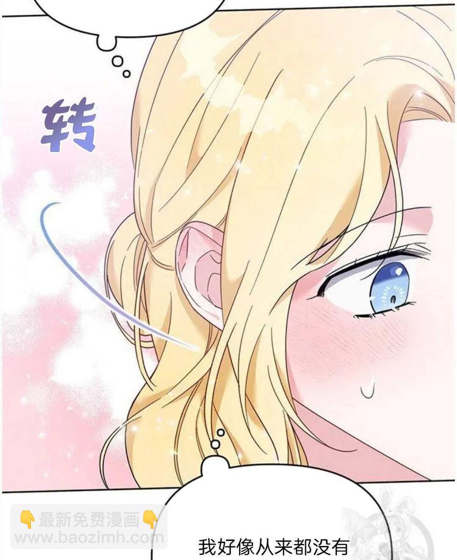 第20话99