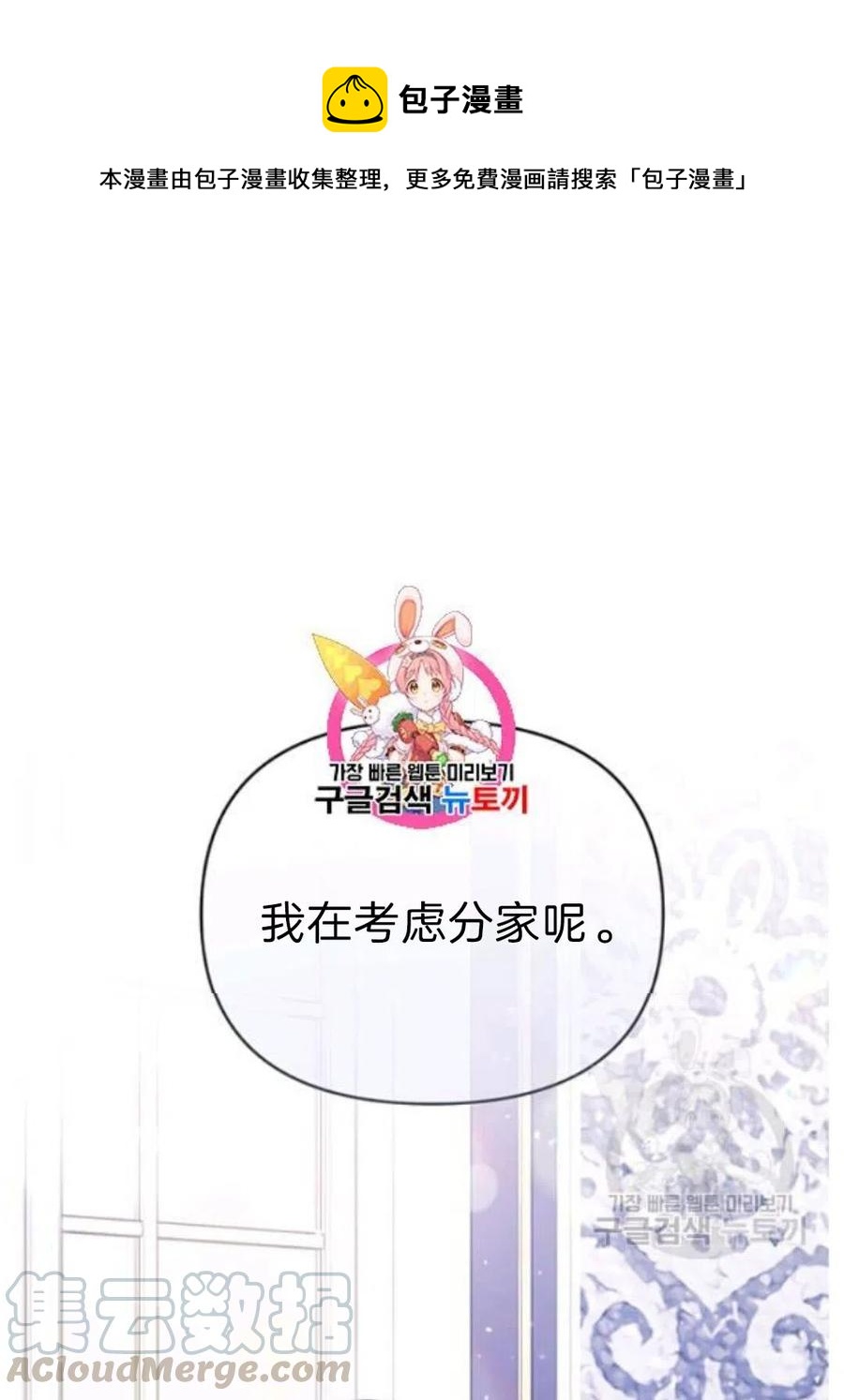 第22话0
