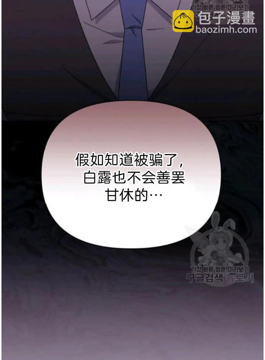 第22话107