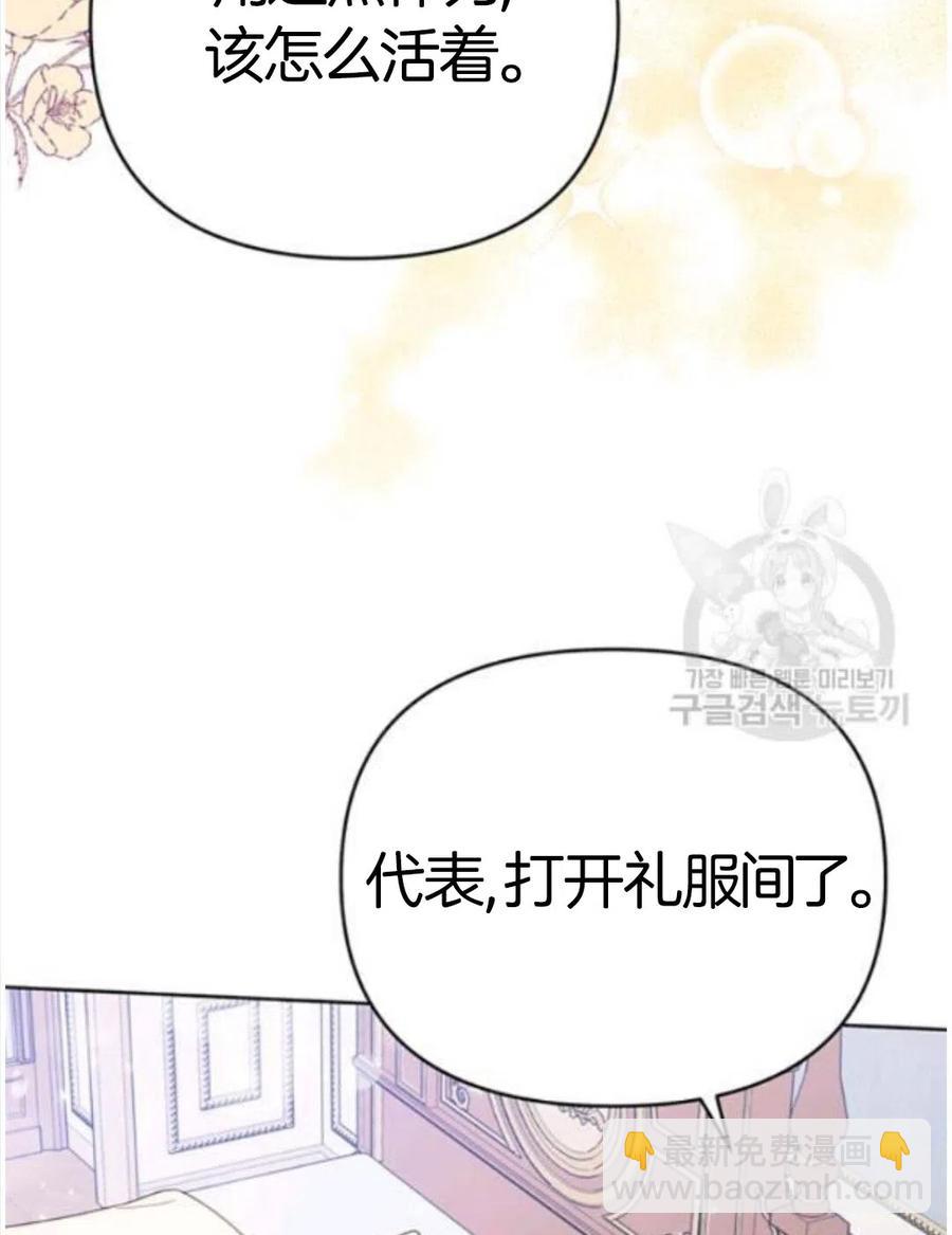第22话111