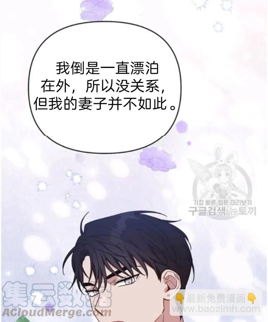 第22话28