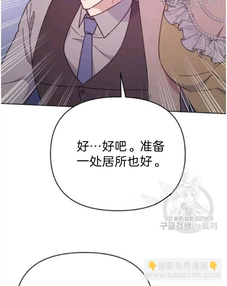 第22话31