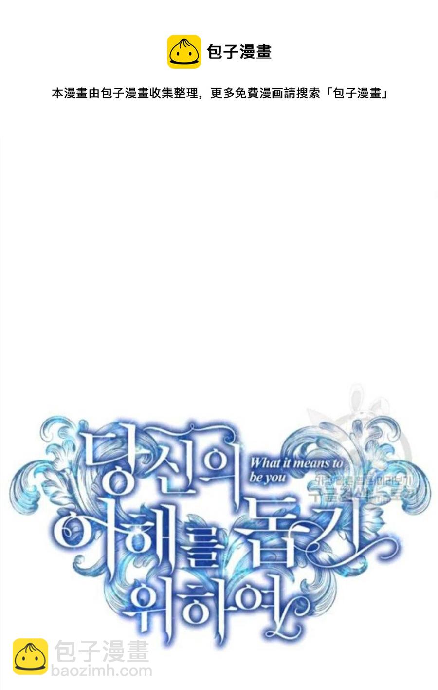 第22话39