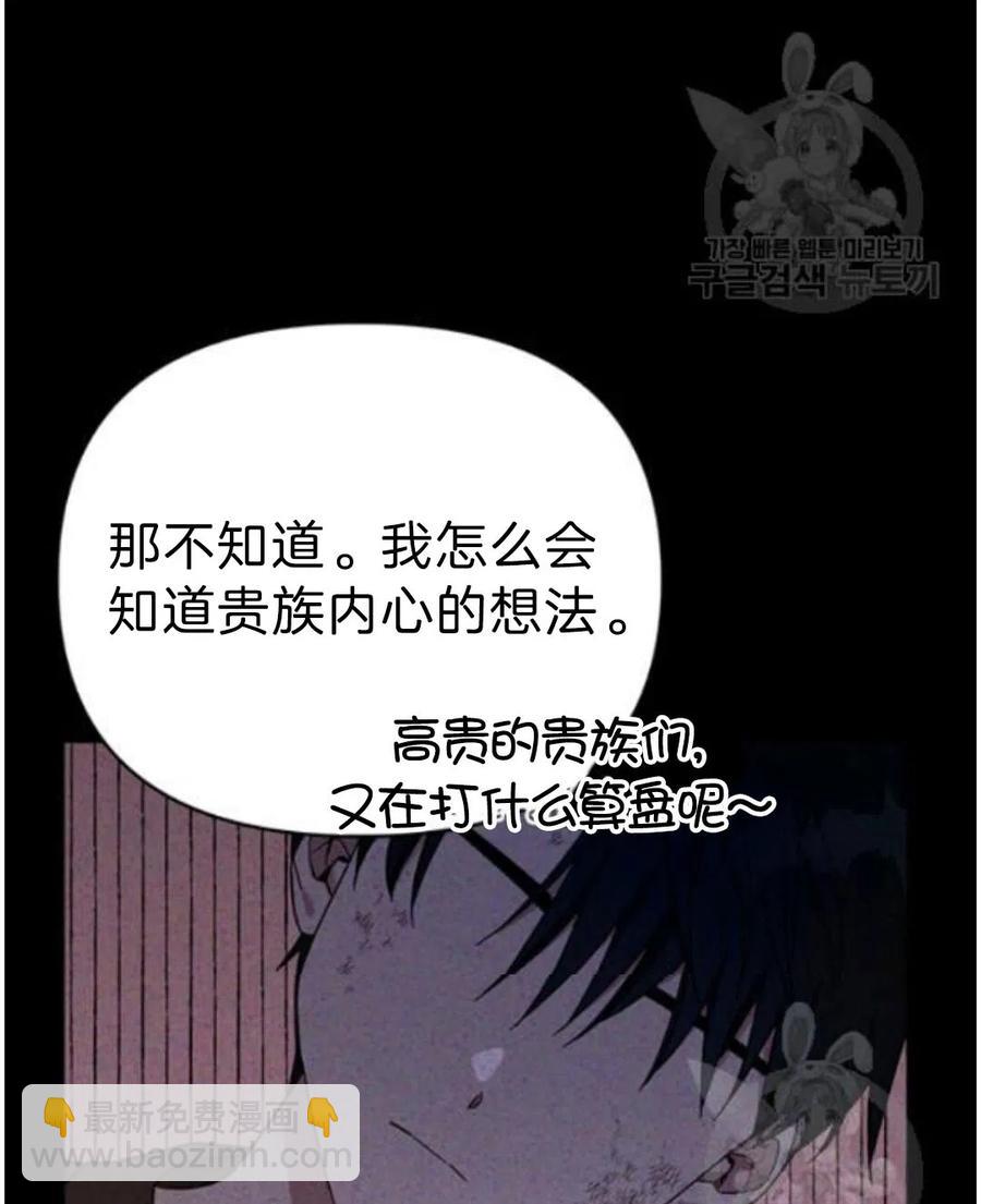 第22话54
