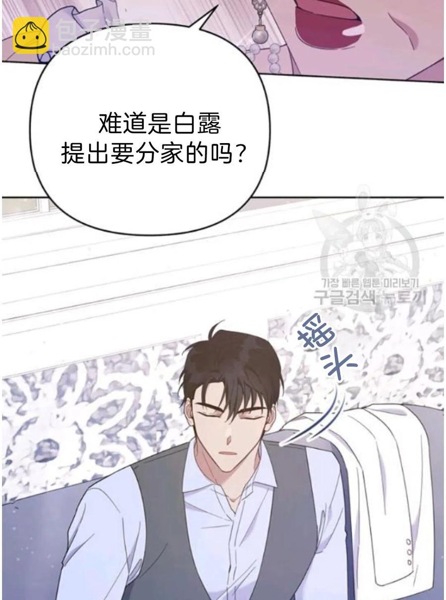 第22话6