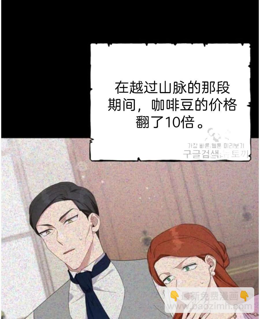 第22话61