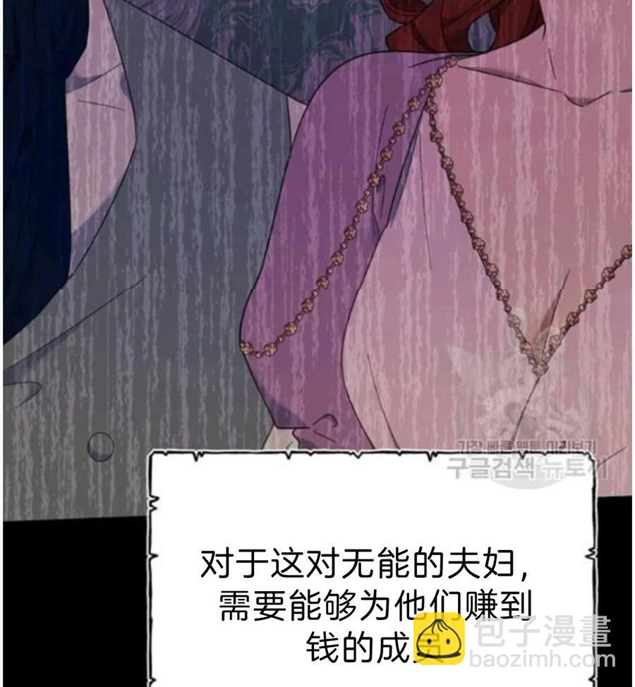 第22话65