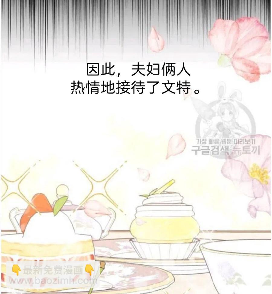 第22话67