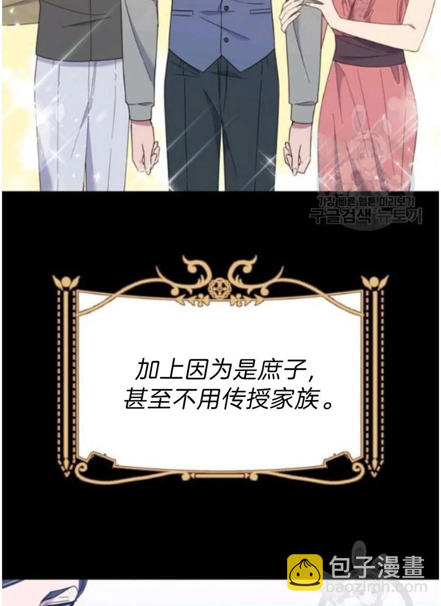 第22话75