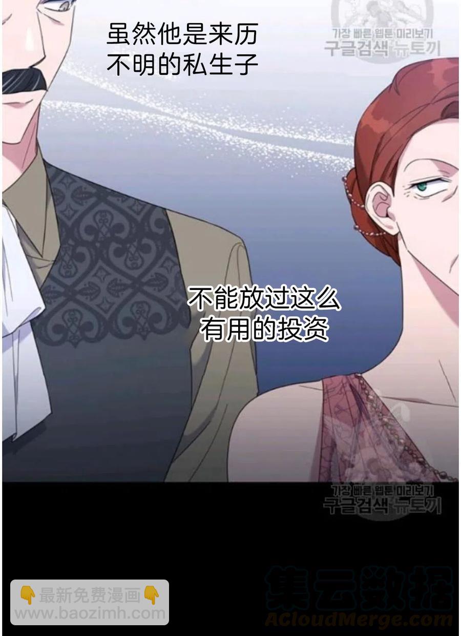 第22话76