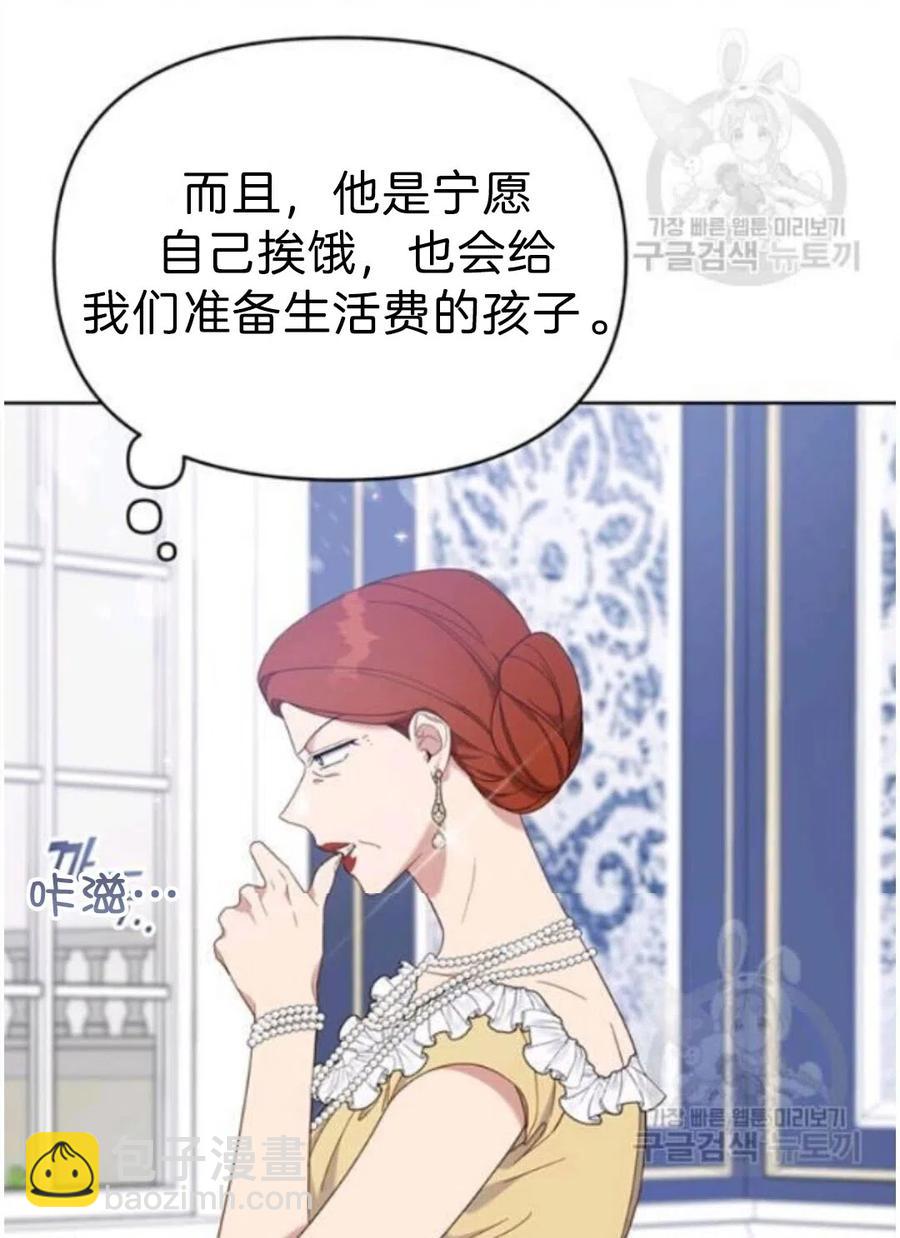 第22话78