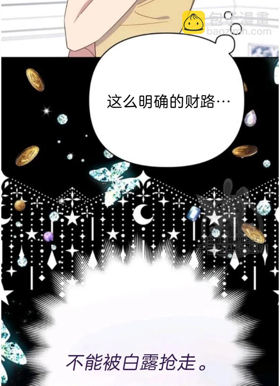第22话79