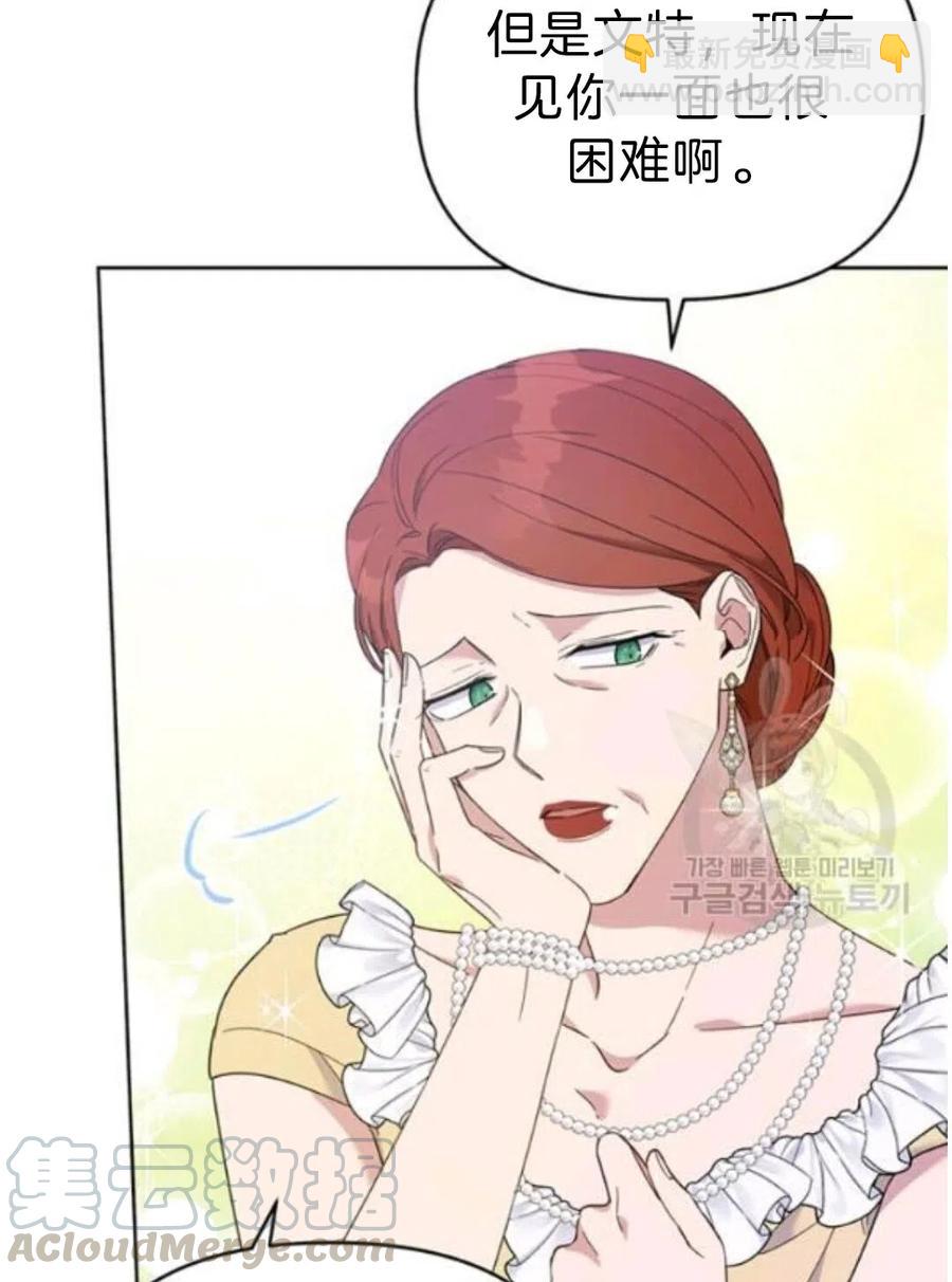 第22话8