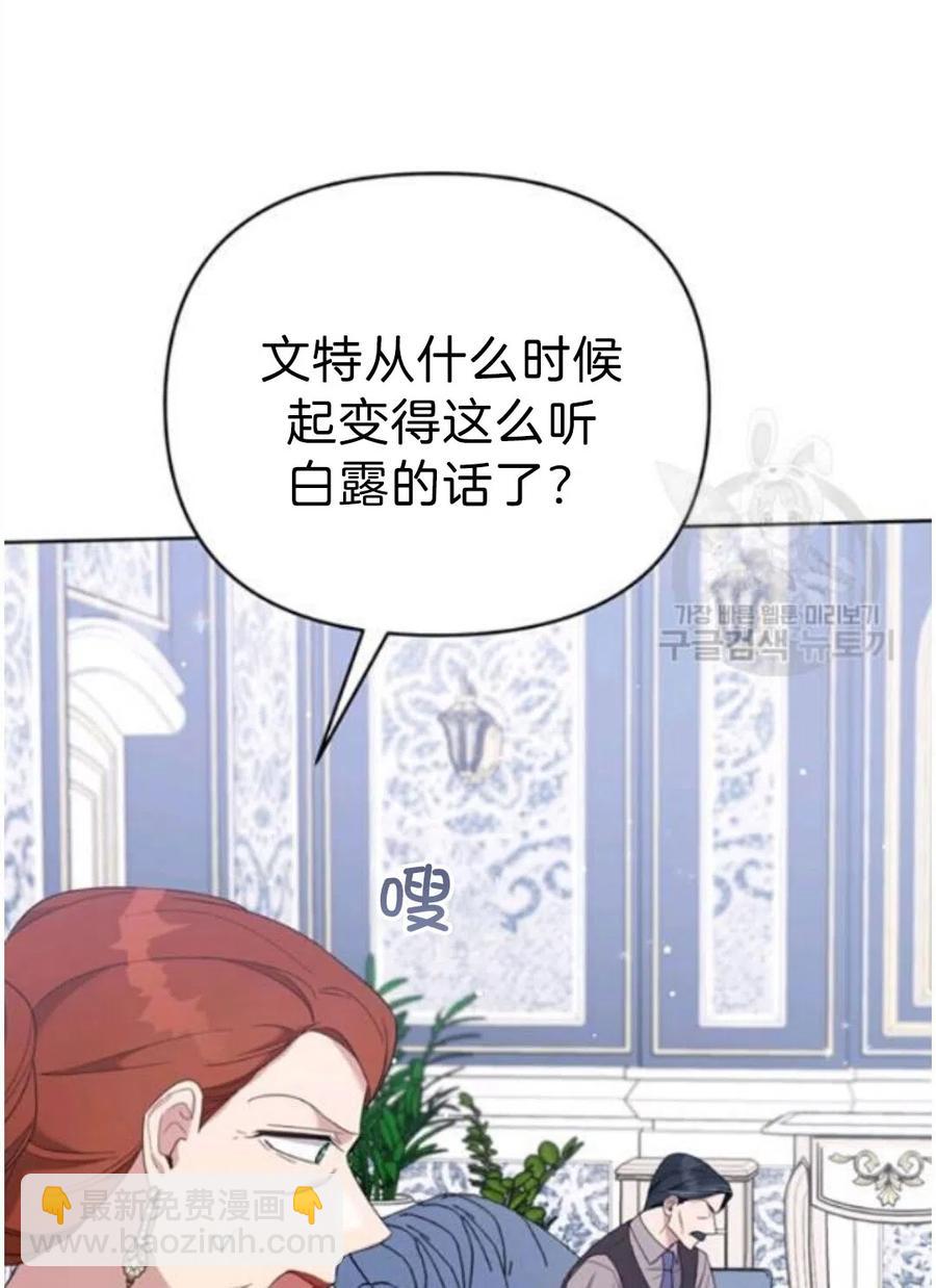 第22话82