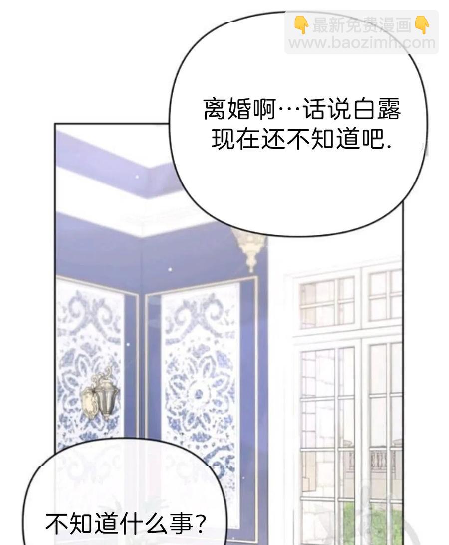 第22话86