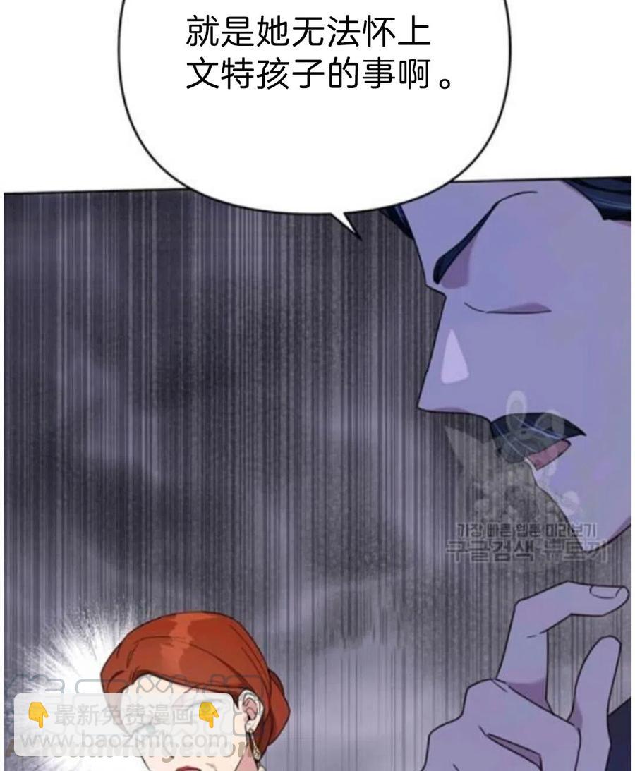 第22话88