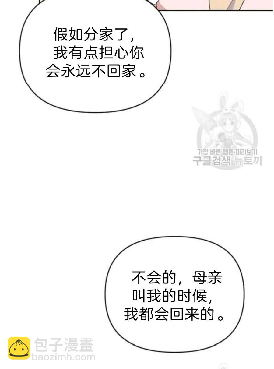 第22话9