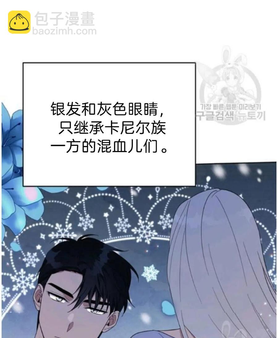 第22话90