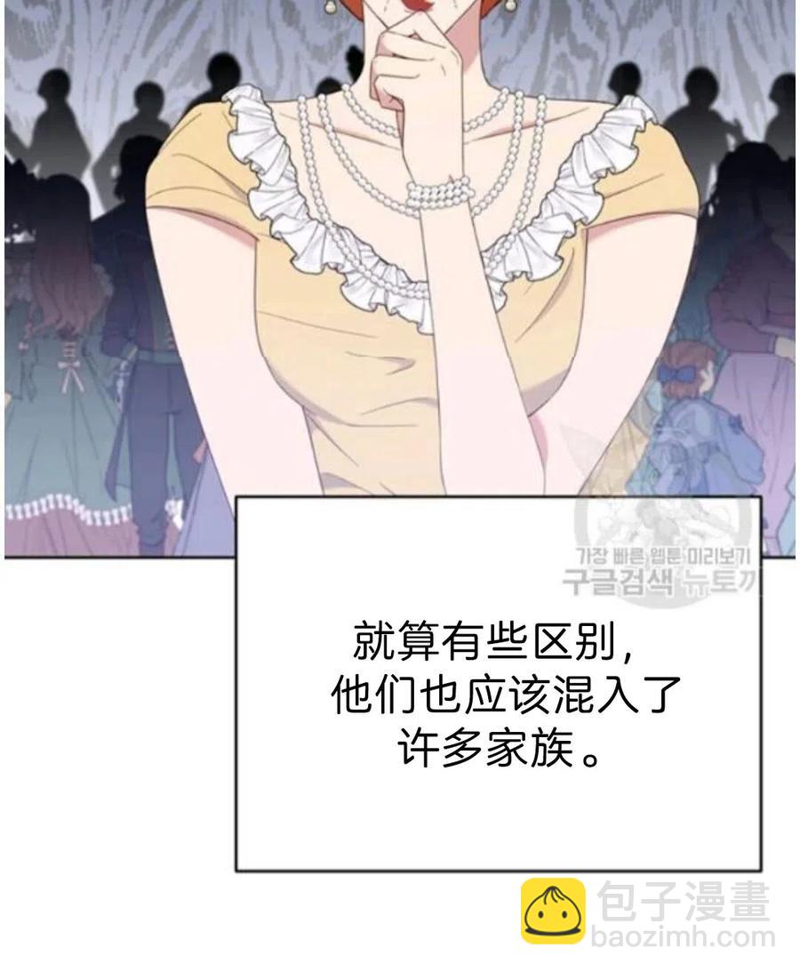 第22话93