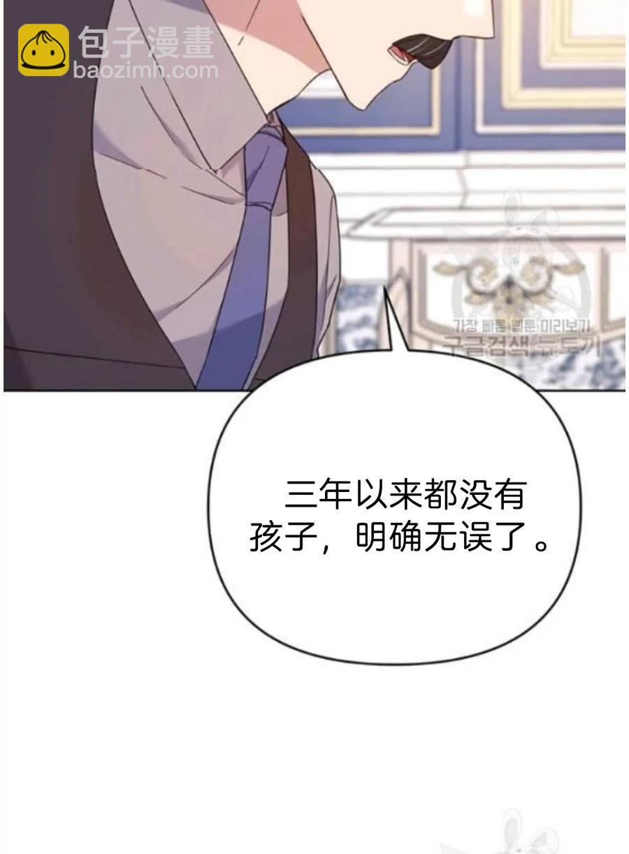第22话99
