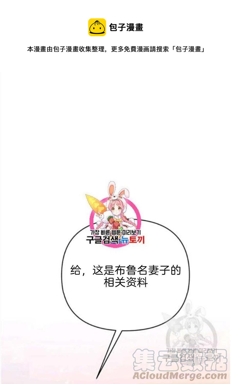 第23话0