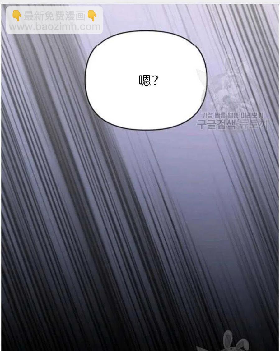 第23话10