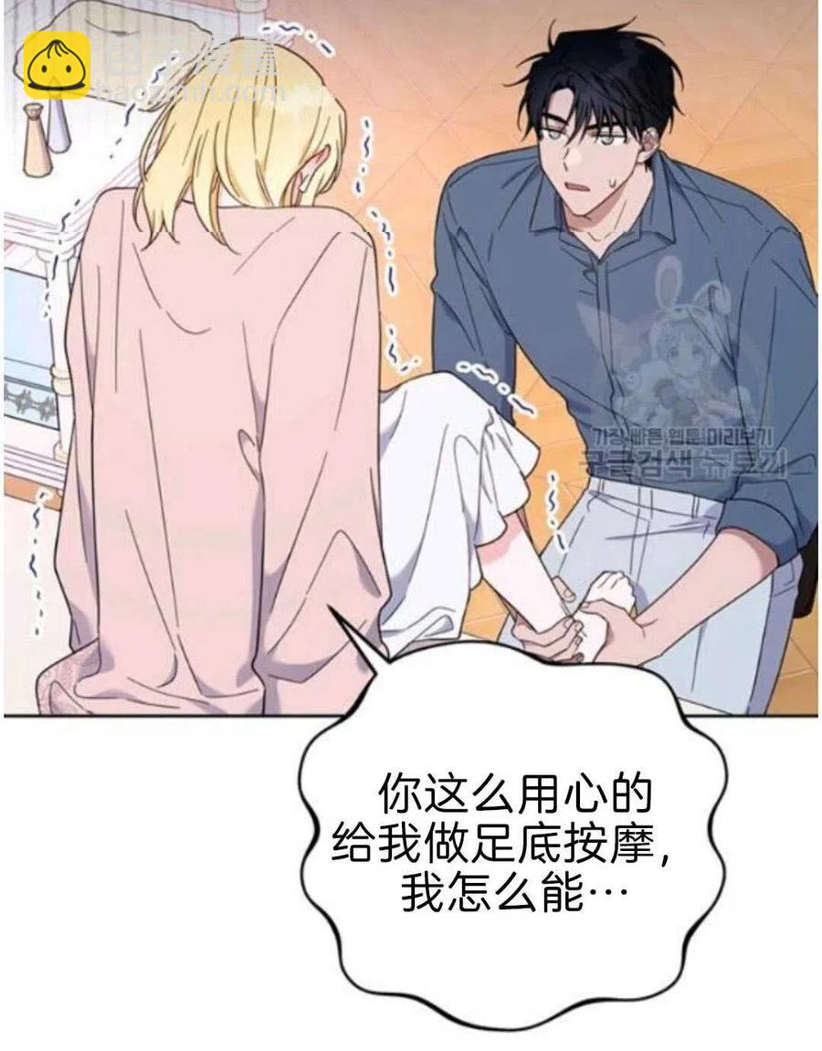 第23话103