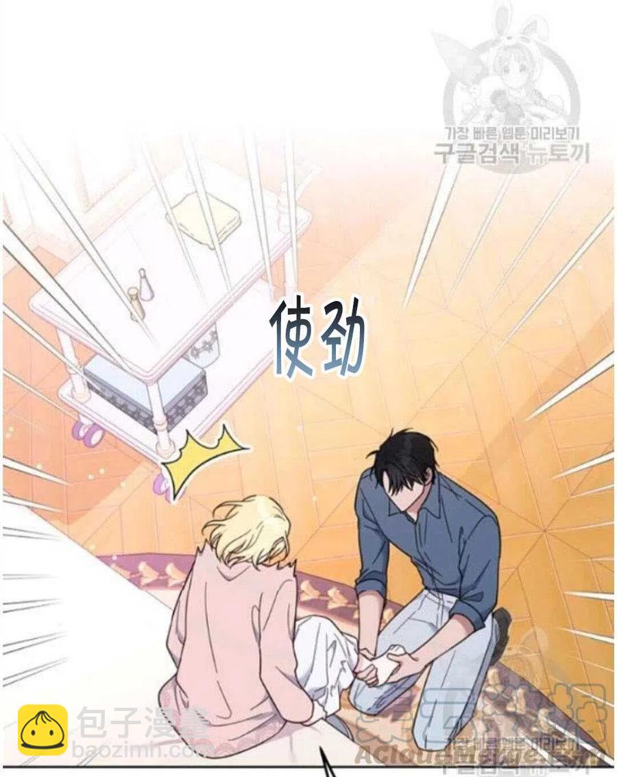 第23话108