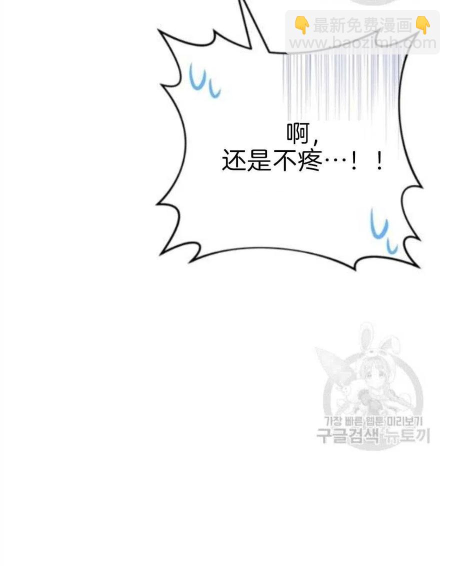 第23话109