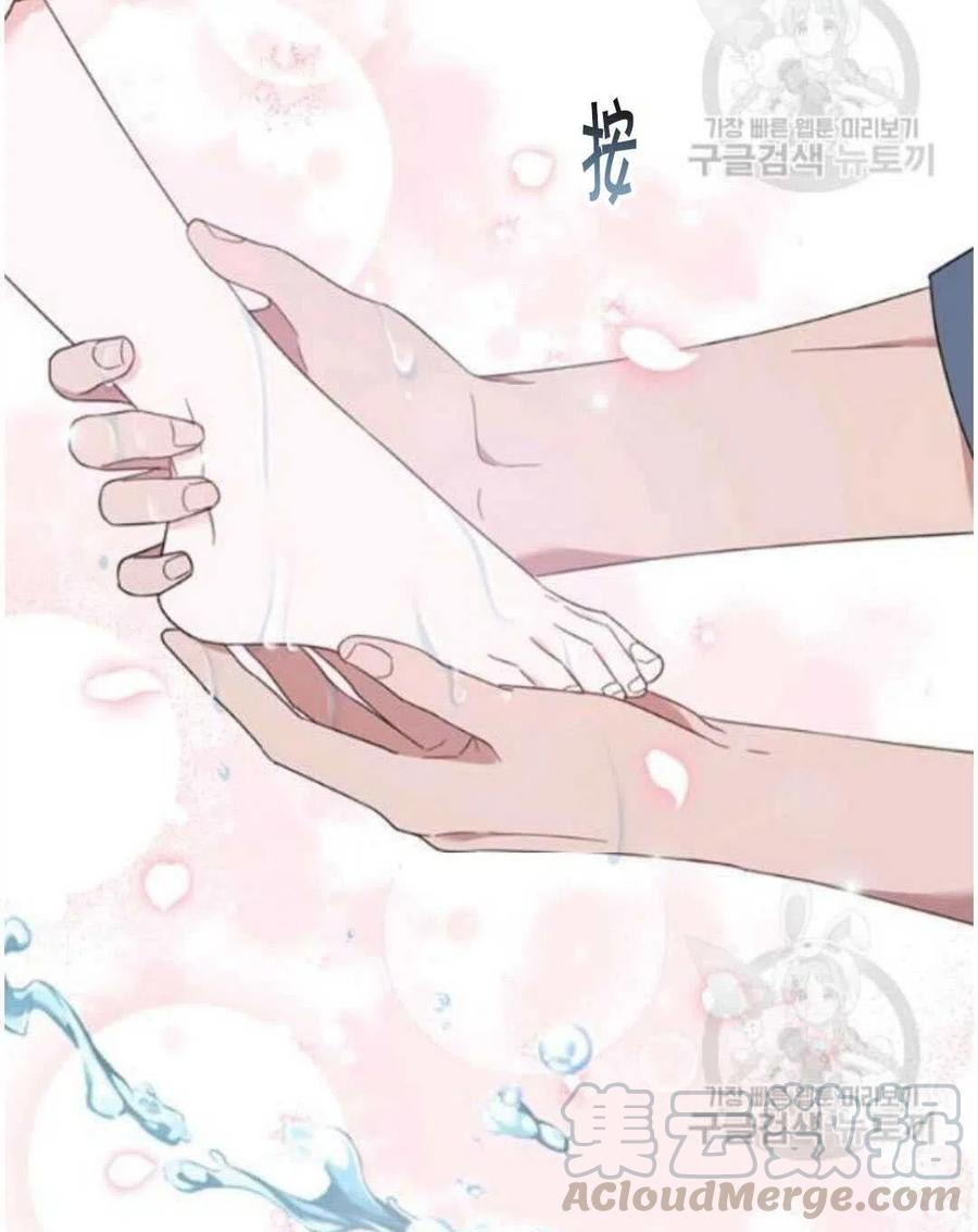 第23话112
