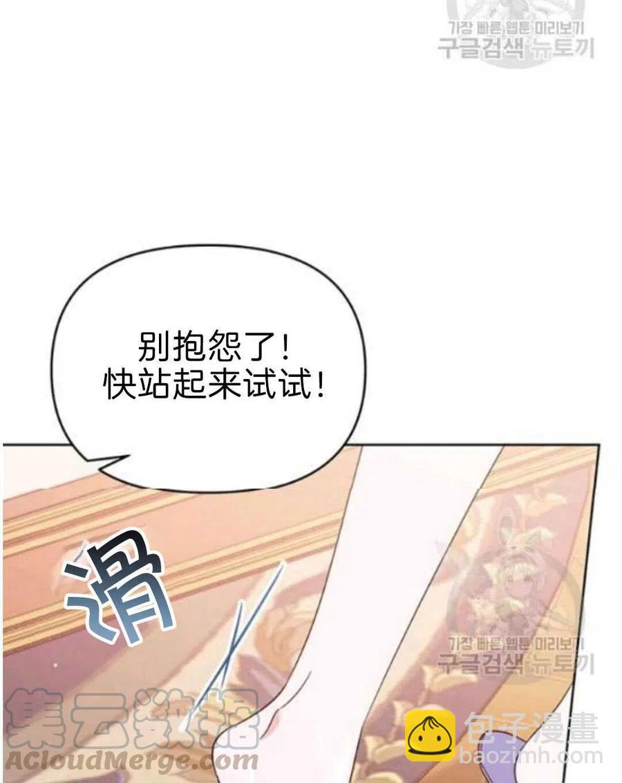 第23话116