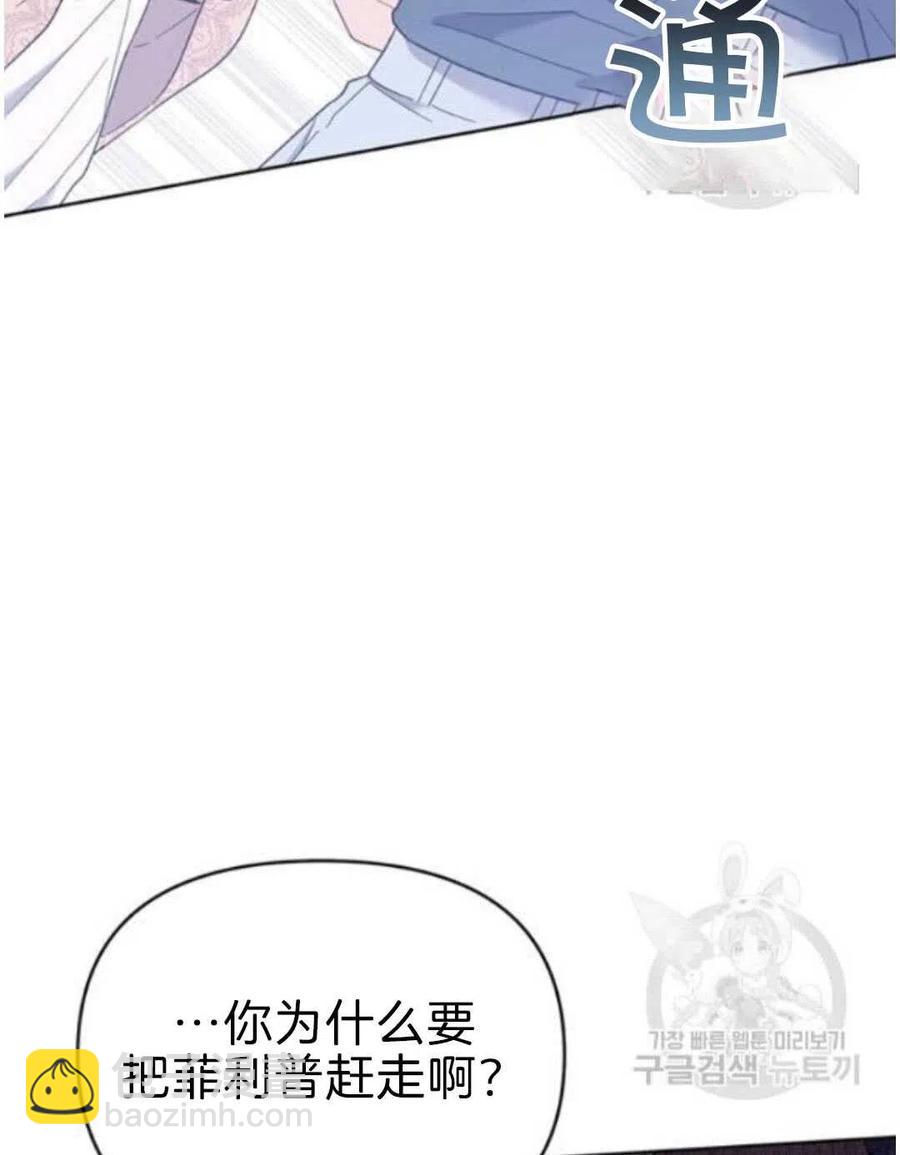 第23话119